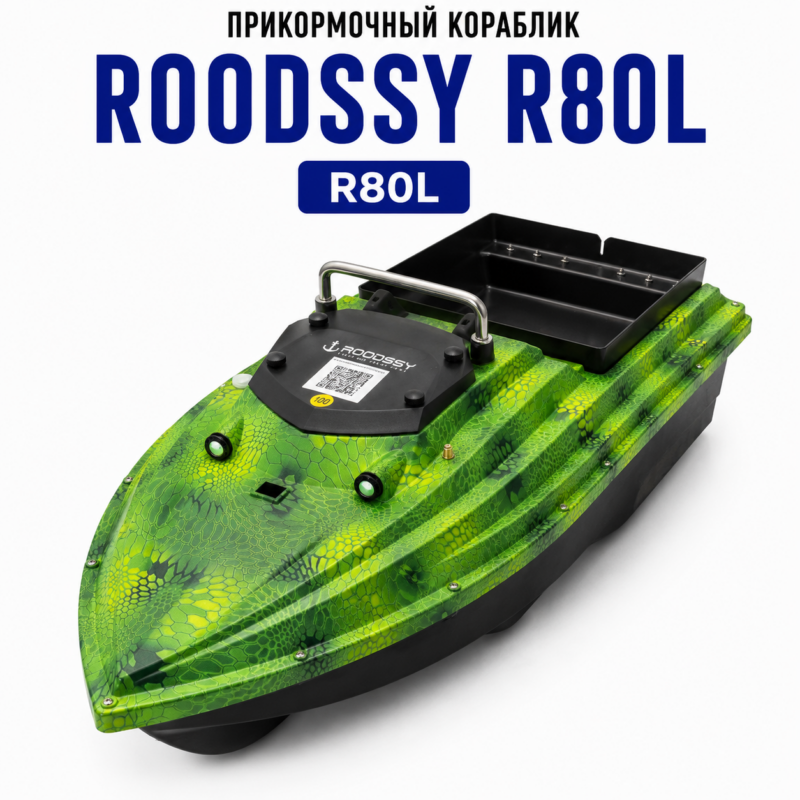 ROODSSY-R80L