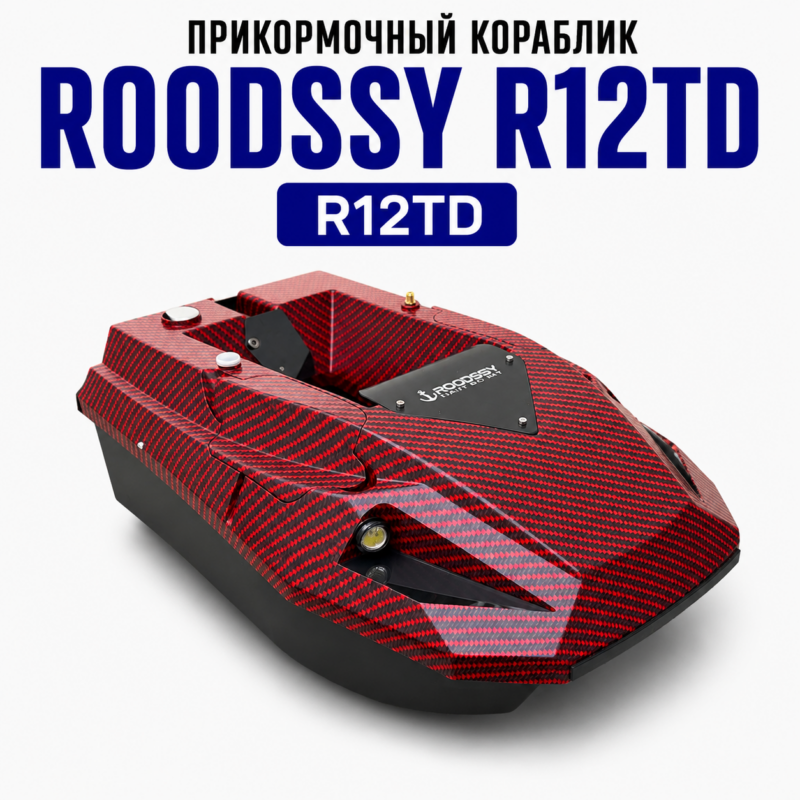 ROODSSY-R12TD